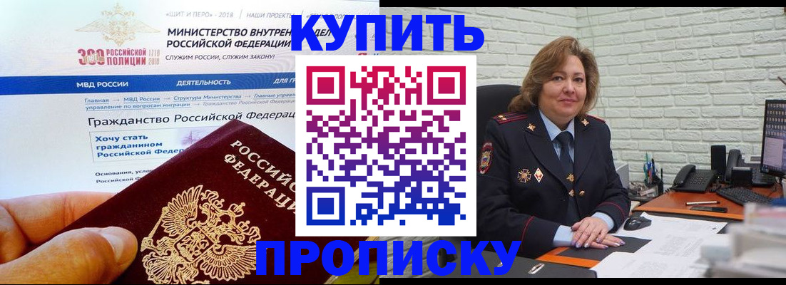 временная регистрация надежно в Венёве